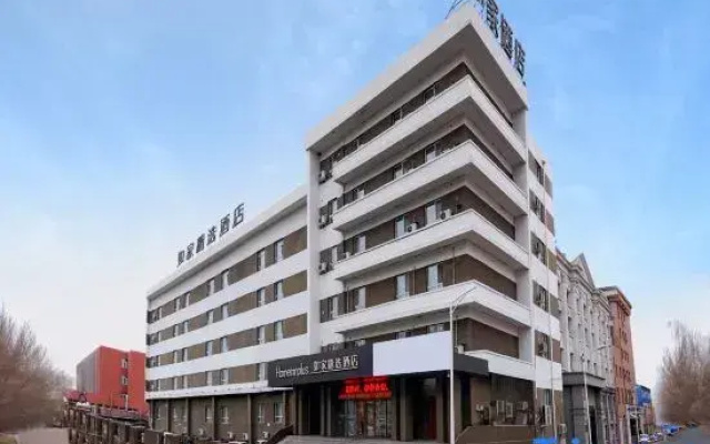 Homeinn Ease Hotel (Harbin Hexing Road Traditional Chinese Medicine University)