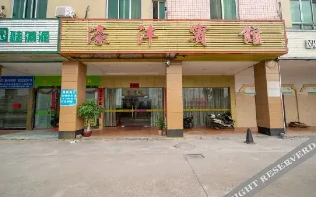 Foshan Yi Hotel (Ginza Plaza)