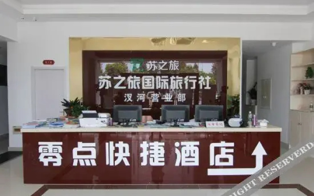 Yangzhou Lingdian Express Hotel