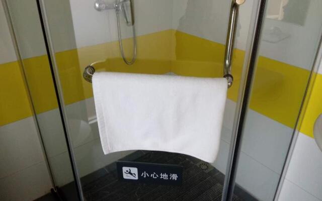 7Days Inn Beijing Xingong Underground Station Wanda Plaza