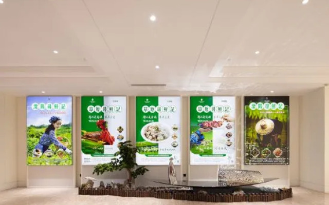 Blue Ocean Lindun Hotel