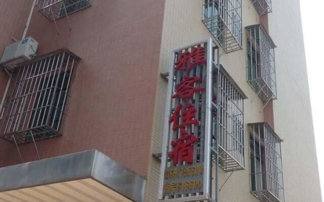 Ya Ke Inn-zhuhai