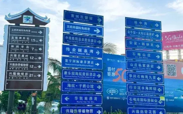 Wanning Printing Youth Hostel