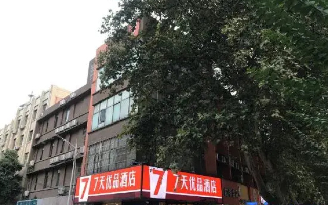 7 Days Premium Hotel (Nanjing Xinjiekou Zhangfuyuan Subway Station)