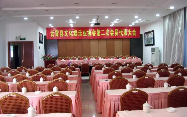 云霄临泰大酒店