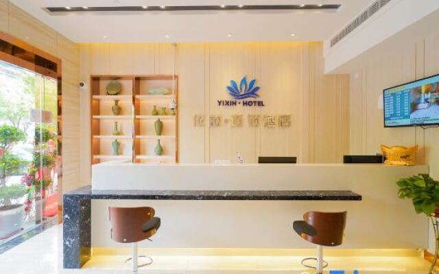 Yixin Hotel (Shanghai Lujiazui New International Expo Center)
