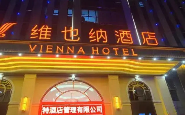 Vienna Hotel ( Weifang Fangzi Hotel )
