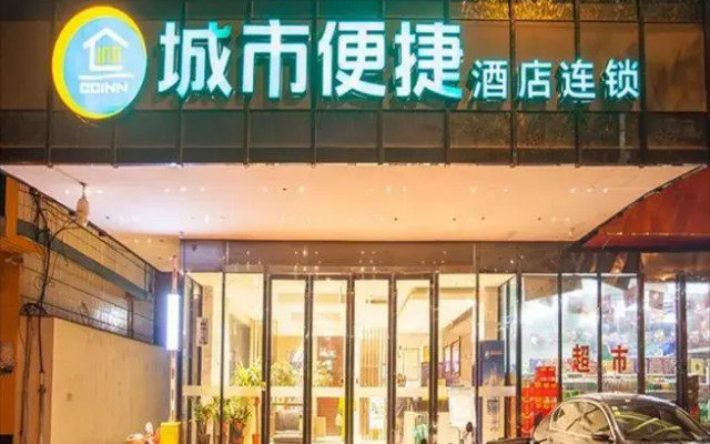 City Comfort Inn Liuzhou The Mixc Xijiang Road