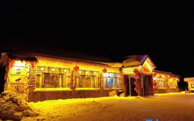 Wuchang Xuegu Another Home Hotel