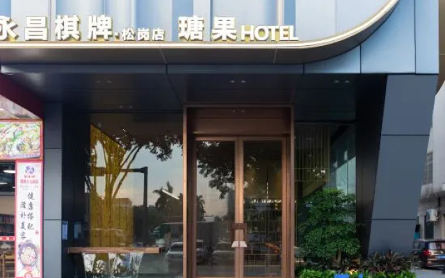 Tanks Hotel – Exterior – Foshan