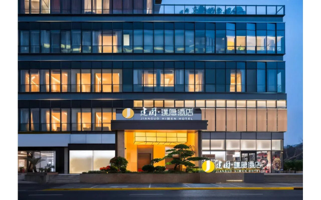 Hidden Hotel (Shanghai People's Square Nanjing Road Branch) — hotel in Shanghai