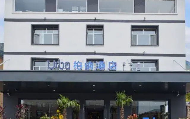 Bernard Hotel (Ulanbutong Grassland Scenic Area Store)