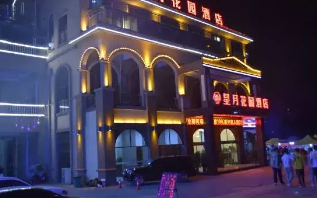 Xingyue Garden Hotel (Qingzhen Vocational Education City)
