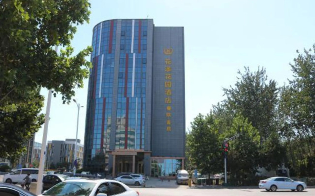 Huaxi Garden Hotel (Qingdao Liuting Airport)