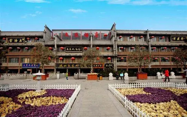 Shanxi Wenyuan Hotel