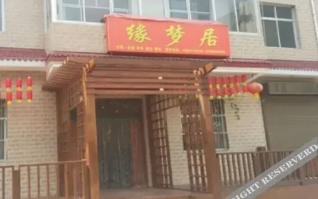 Yuanmengju Hotel (Zhashuiying Town Station Branch)