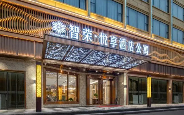 Zhirong Yuexiang Hotel (Dongguan Songshan Lake Branch)