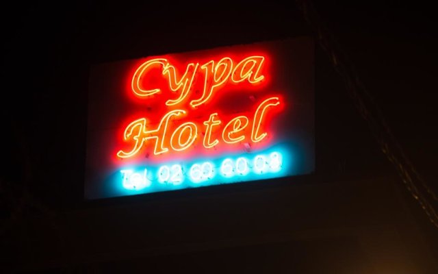 Cypa Hotel