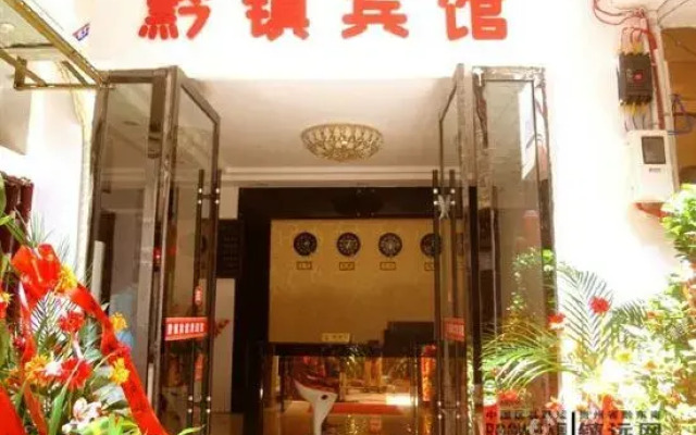 Zhenyuan Qianzhen Hotel