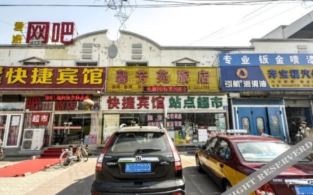 Xinfangyuan Express Inn