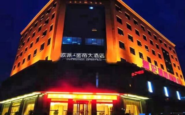 Oupai Jindi Grand Hotel (Xinyang International Trade City East Railway Station)