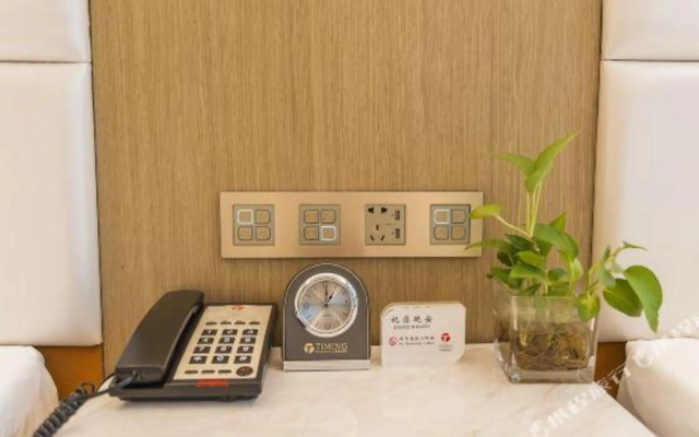 Tianming Boutique Hotel