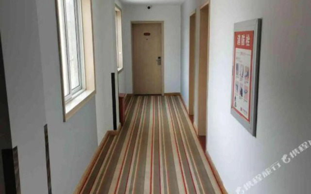 Yancheng Yuedu City Hotel (Tiandihe Shop)