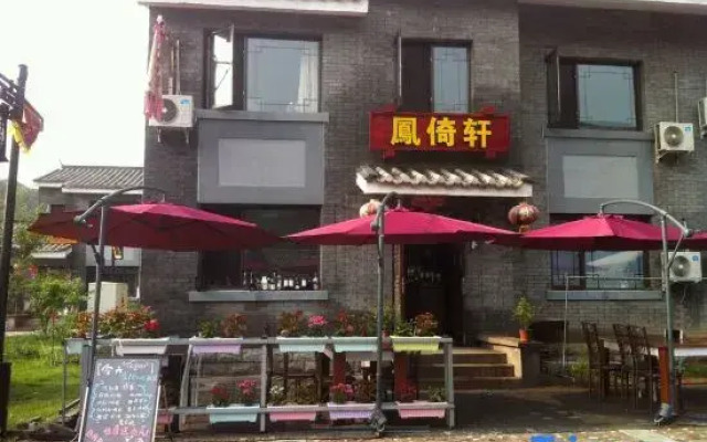 Yiyi Courtyard