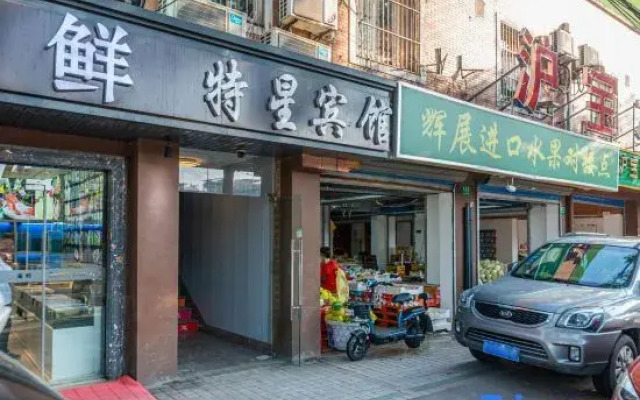 Shanghai Special Star Hotel