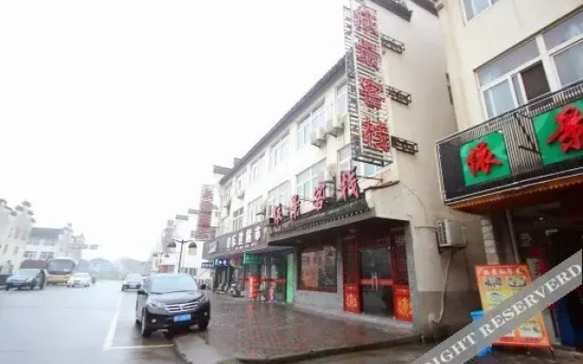 Yijing Inn