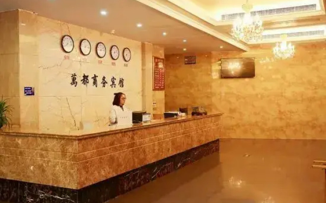 Taishun Wandu Business Hotel