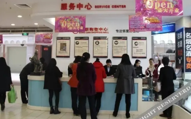 Youyitian Hotel