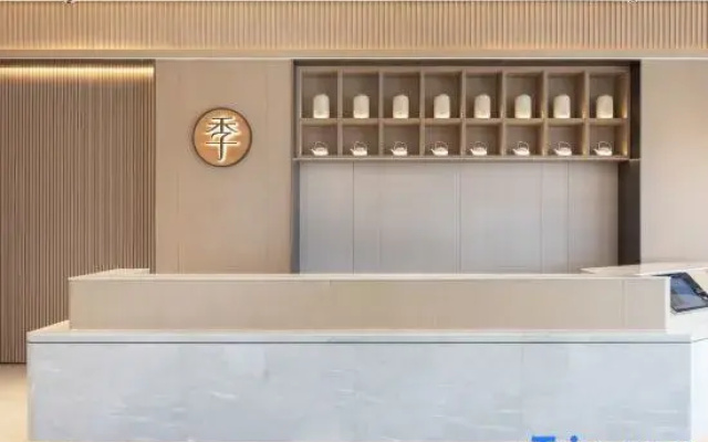 JI Hotel (Nantong Xianfeng Xinshidai Plaza)