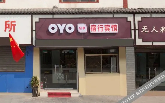 Oyo Luoyang Suhang Hotel