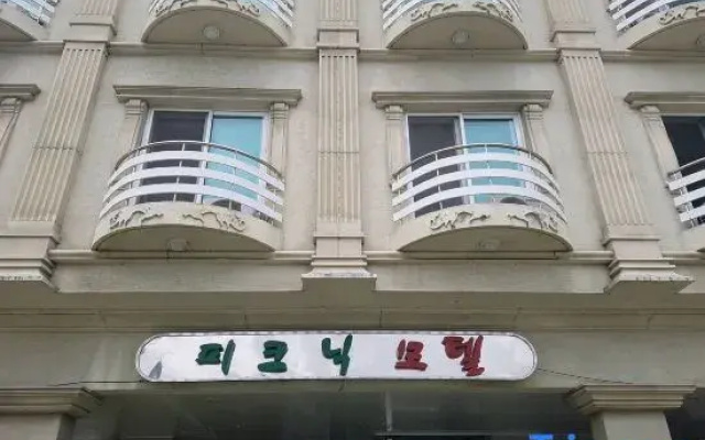 Picnic Motel Gangneung