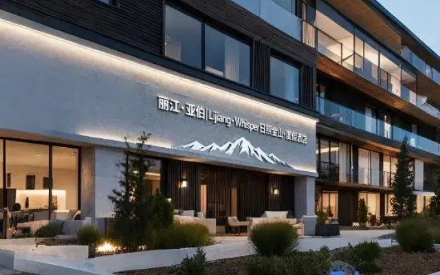 Lijiang Abel Resort Hotel