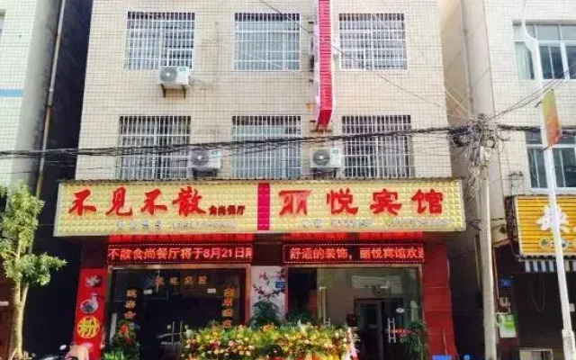 Liyue Hotel