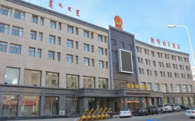 Jindi Holiday Hotel