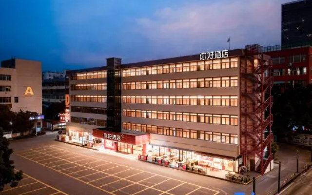 Ni Hao Zhuhai Lovers Middle Road Xianglu Bay City Balcony – Exterior – Zhuhai