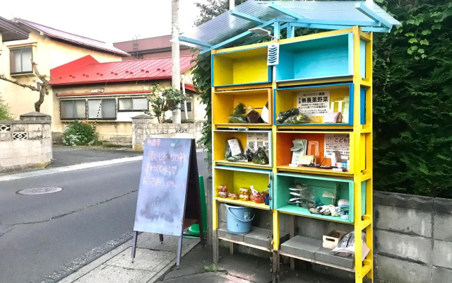Misato Memorial Hall - Vacation STAY 61405v