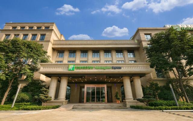 Holiday Inn Express Hangzhou Xixi Tourism Zone