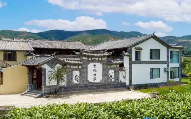 Youxian Residence Courtyard
