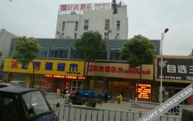 Shell Hotel Yangzhou Hangji Town