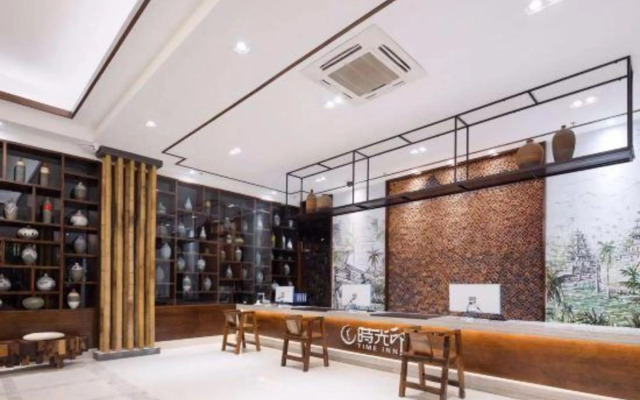 Time Inn Lusheng Hot Spring Hotel (Chengmai Software Park)