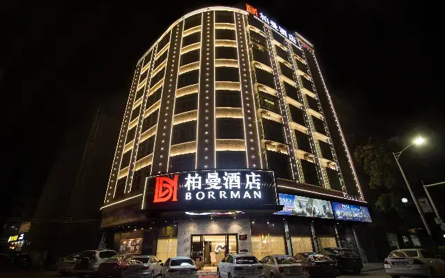 Borrman Hotel Yunfu Xinxing County Bus Station