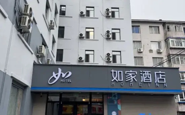 Homeinn · neo (Shenyang Qingnian Street Conservatory Liaozhan Branch)