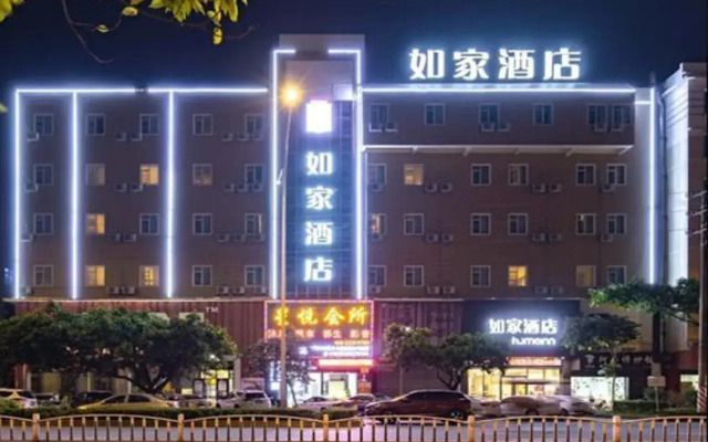 Homeinn · neo (Shunde Fisherman's Wharf Tianyou City)