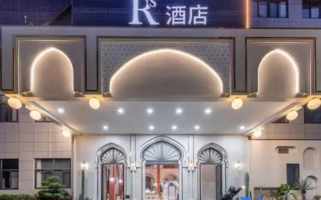Rs Hotel (Hangzhou Xiaoshan Airport)