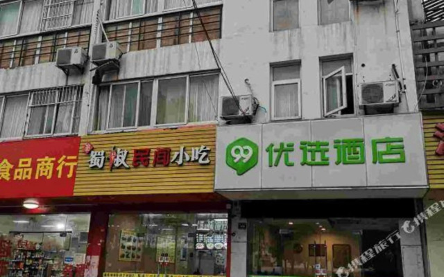 99inn Selected (Suzhou Railway Station North Square)