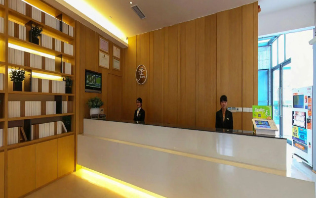 JI Hotel Xujiahui Yishan Road Shanghai